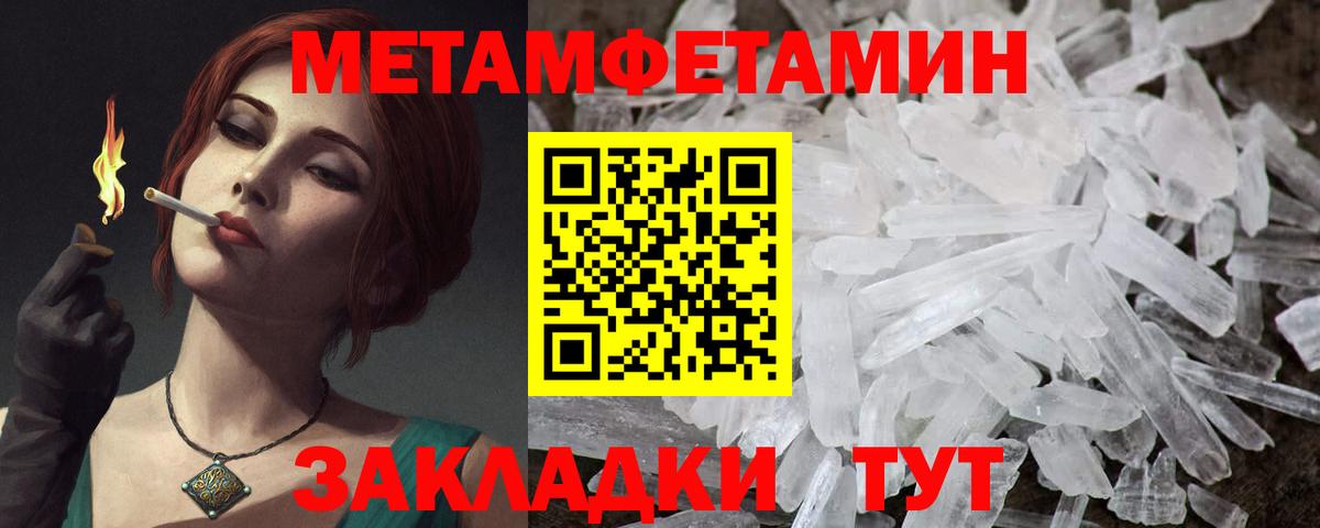 Amphetamine  Вход с VPN  Ишим  АМФЕТАМИН Premium 