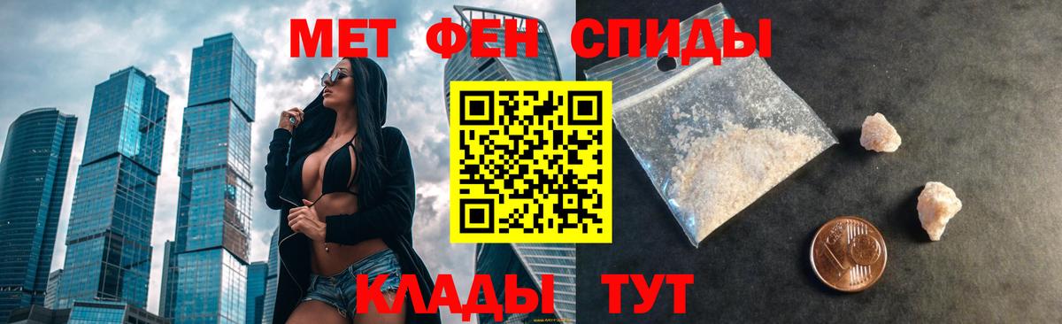 Amphetamine Premium Ишим