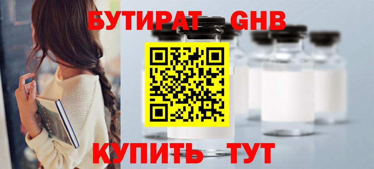 КОКАИН Ишим