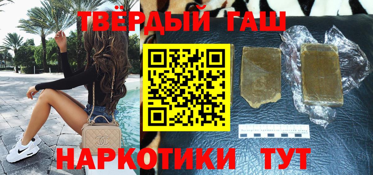 Ишим  ГАШИШ  ГАШ убойный  наркошоп  ГАШ хэш  Вход с VPN 