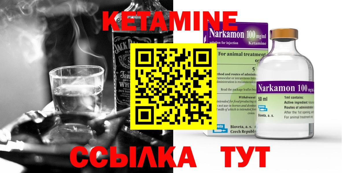 МДМА  ГАШИШ  Cocaine  Ишим  Каннабис  МЕФ   Вход с VPN 