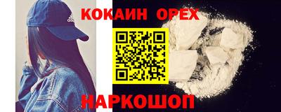 марки lsd Кунгур