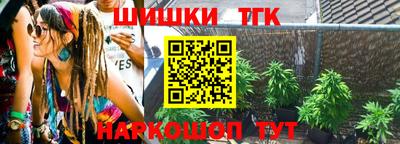 марки lsd Кунгур