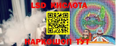 марки lsd Кунгур