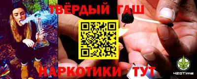 гашик Кумертау