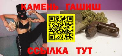 гашик Кумертау