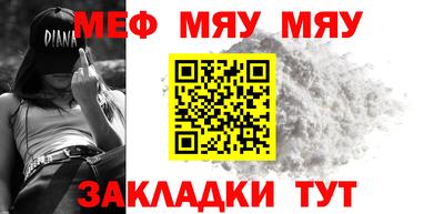 мдма Надым