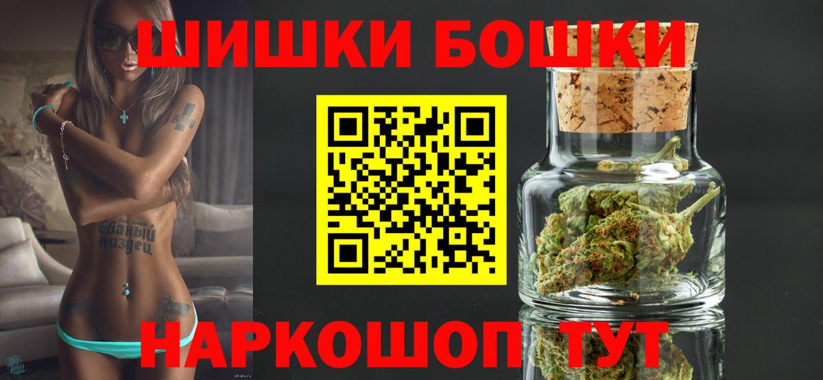 Ишим  Канабис SATIVA & INDICA  МАРИХУАНА планчик  Конопля White Widow  Вход с VPN  МАРИХУАНА VHQ 
